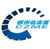 2013第九届中国郑州国际机床及工模具展览会