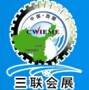 2015第二十届中国西部国际装备制造业博览会