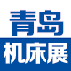 JNMTE2015青岛国际机床展8月2-6日沈阳9月1-5日济南3月22-24日广州5月21-23日