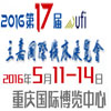 2016第17届立嘉国际机床展览会