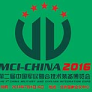 2016第二届中国军民融合技术装备博览会