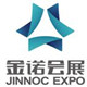 NMTE2017金诺机床展 第二十届济南国际机床展览会