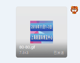   2018中国国际表面处理及涂料涂装展览会