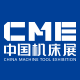 2020CME中国机床展