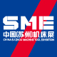  2021SME中国（苏州）机床展——姑苏名城 产业新标