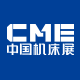 2021CME中国机床展——大国会展 重装2021