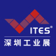  ITES深圳国际工业制造技术及设备展览会（第23届SIMM深圳机械展）