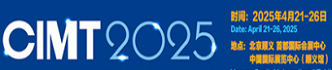 CIMT2025