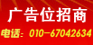 数控机床市场网招商