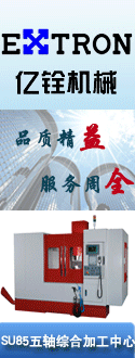 亿铨机械（嘉兴）有限公司