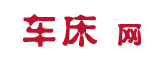 车床网