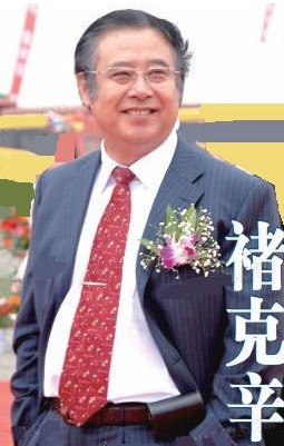 一汽模具制造有限公司总经理褚克辛先生 一汽模具制造有限公司总经理褚克辛先生
