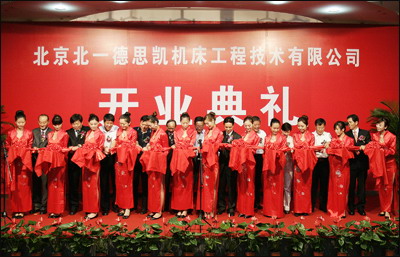 重型机床再制造要具备哪些能力