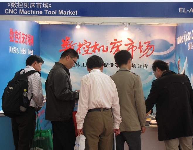 CCMT2012位于EL-A011的本网展台 CCMT2012位于EL-A011的本网展台