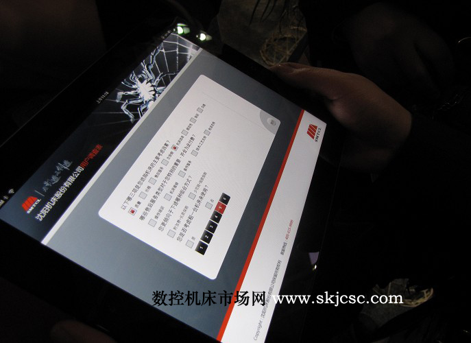 沈阳机床用来做调查的ipad 沈阳机床用来做调查的ipad