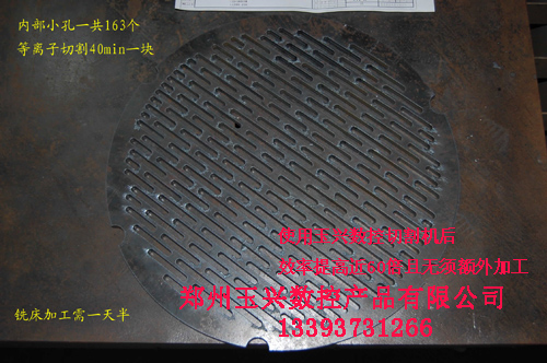 等离子切割,数控切割机