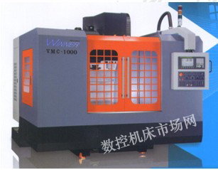 南京颖元科技股份有限公司 立式加工中心VMC—1000