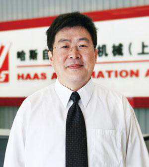 哈斯自动数控机械(上海)有限公司总经理牟德华先生 哈斯自动数控机械(上海)有限公司总经理牟德华先生