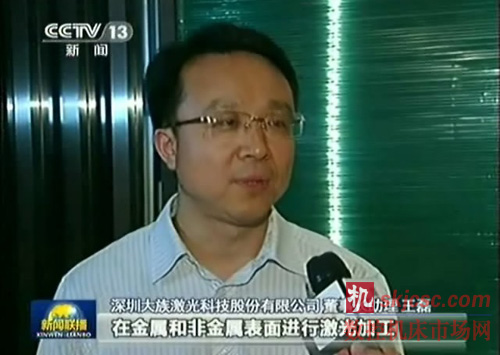 成为世界上仅有的几家拥有"紫外激光专利"的公司之一