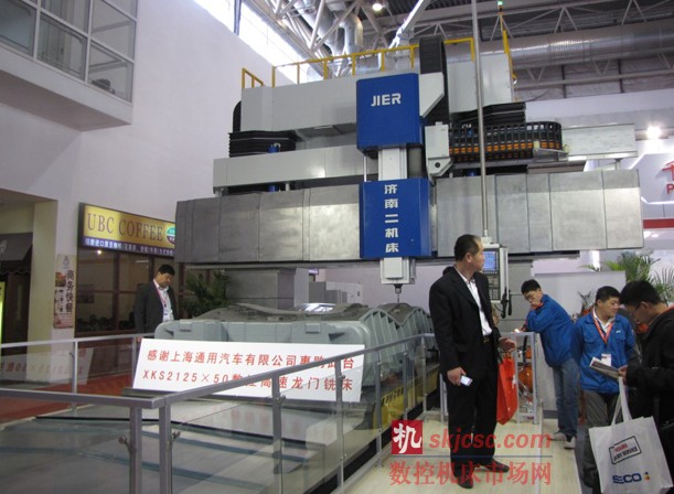 济南二机XK2125×50数控动梁龙门镗铣床