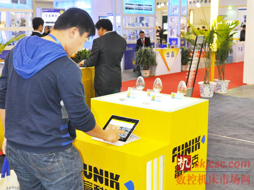 富耐克开启展会节能环保之风 产品介绍以ipad代替纸质印刷品 富耐克开启展会节能环保之风 产品介绍以ipad代替纸质印刷品