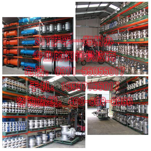 萨孚流体控制（上海）有限公司