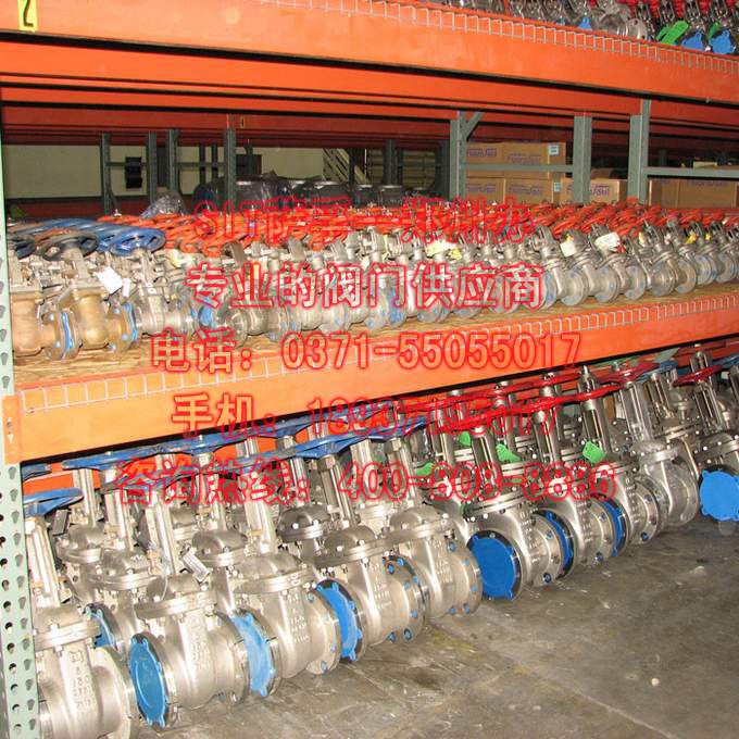 郑州阀门，不锈钢阀门，阀门批发，阀门总代理，阀门厂
