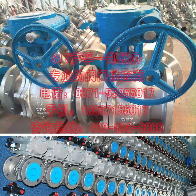 萨孚流体控制（上海）有限公司