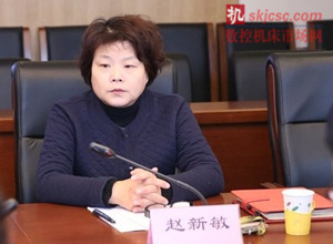 中国机械工业联合会统计工作部主任赵新敏 中国机械工业联合会统计工作部主任赵新敏