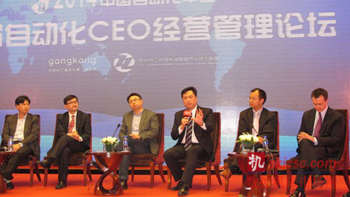 中达电通董事总经理游文人先生（右3）在“CEO论坛”发言，备受瞩目