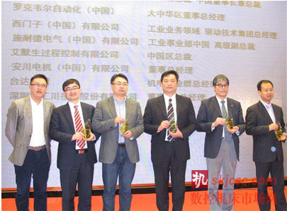 台达资深副总裁暨机电事业群总经理张训海荣获“经营管理奖”，中达电通董事总经理游文人（右3）代为领奖