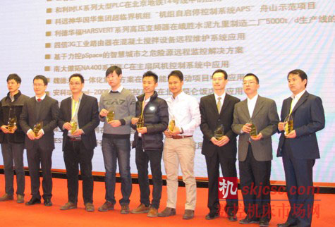 “台达PLC及网络产品在药品包装联线设备商的应用”获得“样板工程奖”，台达技术专家赵越锦（右2）代表领奖。