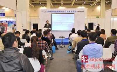 BLECH China 2014苏州国际金属板材加工技术展览会盛大开幕 BLECH China 2014苏州国际金属板材加工技术展览会盛大开幕