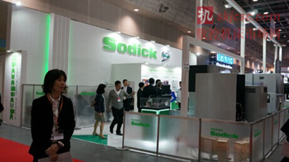 企业展会现场 企业展会现场