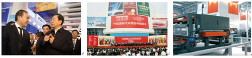 CIAPE2014中国国际汽车商品交易会 CIAPE2014中国国际汽车商品交易会