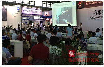 2014国际质量检测分析技术及测量测试仪器仪表展览会 2014国际质量检测分析技术及测量测试仪器仪表展览会