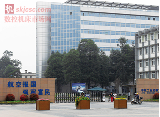 图5:成飞数控厂与瓦尔特的合作已经延续了十数年,超越了一般的合作关系 图5:成飞数控厂与瓦尔特的合作已经延续了十数年,超越了一般的合作关系