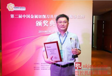 金万众林欧阳 金万众林欧阳