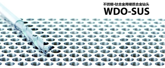  在加工不锈钢和钛合金时，常见的加工问题有：易发生加工硬化、切屑易卷曲缠绕、切屑温度增高从而导致工具寿命缩短，以及易发生溶着。        