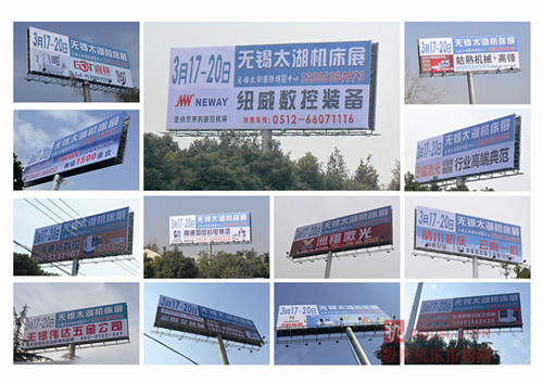 纽威数控装备重归2015无锡太湖机床展 纽威数控装备重归2015无锡太湖机床展