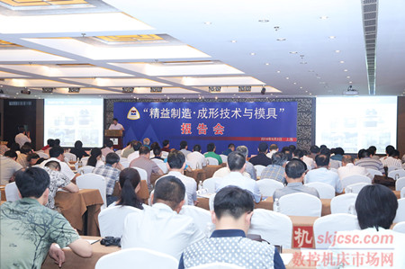 一体化、智能化、自动化——引领模具智造DMC2015中国国际模展蓄力进发 一体化、智能化、自动化——引领模具智造DMC2015中国国际模展蓄力进发