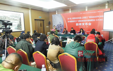 上海东博文化与中国机电一体化在北京召开EASTPO 2015 & FA/PA 2015新闻发布会 上海东博文化与中国机电一体化在北京召开EASTPO 2015 & FA/PA 2015新闻发布会