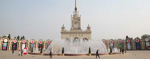 北京展览馆 北京展览馆