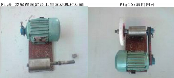 外圆磨削附件装配 外圆磨削附件装配
