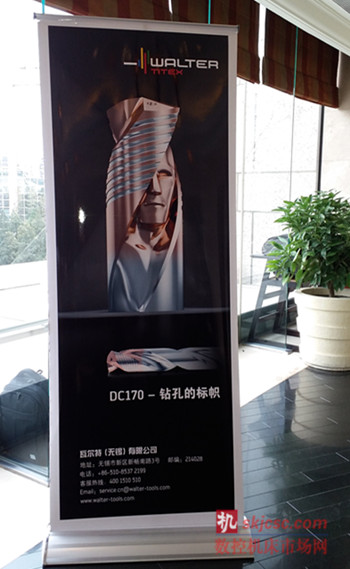 瓦尔特DC170-硬质合金钻头的新标帜 瓦尔特DC170-硬质合金钻头的新标帜
