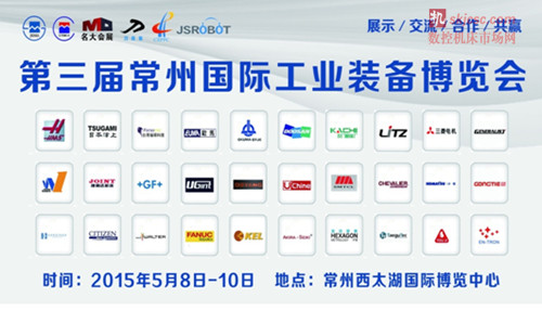 日本津上与您相约第三届常州国际机床展 日本津上与您相约第三届常州国际机床展