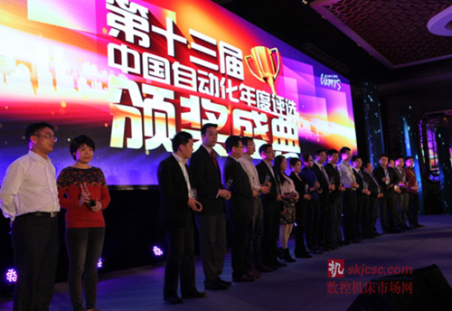 鹰峰电子4月1日荣获工控网“中国自动化年度评选”创新产品奖 鹰峰电子4月1日荣获工控网“中国自动化年度评选”创新产品奖