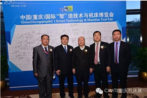 “2015中国(重庆)国际“智”造技术与机床博览会(CIMTS 2015)”于2015年4月21日在北京召开新闻布会。 “2015中国(重庆)国际“智”造技术与机床博览会(CIMTS 2015)”于2015年4月21日在北京召开新闻布会。