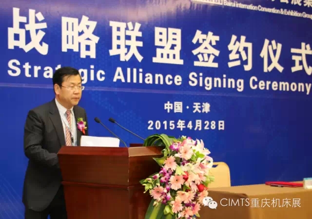 中国汽车流通协会与百瑞国际会展集团有限公司,于2015年4月28日在天津签署战略联盟协议。 中国汽车流通协会与百瑞国际会展集团有限公司,于2015年4月28日在天津签署战略联盟协议。