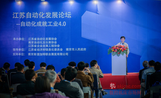 江苏省自动化发展论坛进入正式筹备阶段 江苏省自动化发展论坛进入正式筹备阶段